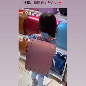 ランドセルの画像