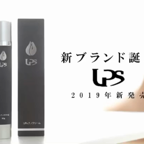 使ってみると！もうこれなしではいられない！の画像