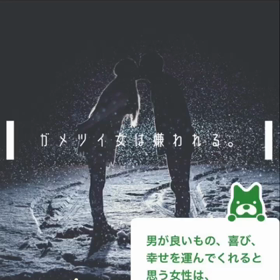 今日のインスタ、こんな感じ♪の画像