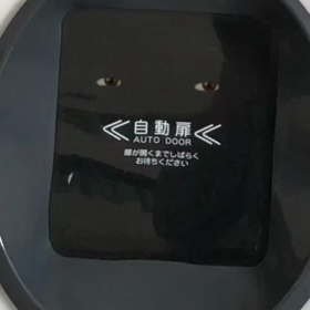 自販機さんの画像