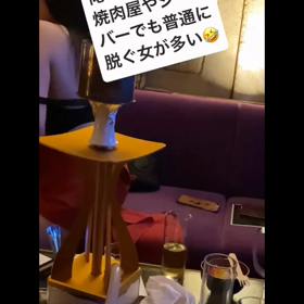俺の飲み会は脱ぐのが基本の画像