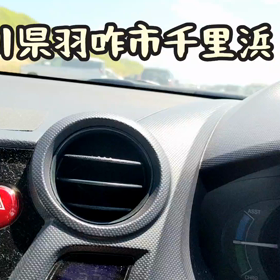 今年の初海での画像