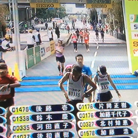 さいたま国際マラソンゴール動画の画像