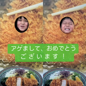 謹賀新年の画像