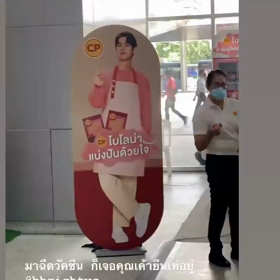 20210629 Bright IGSの画像