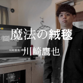 歌ってみた35の画像