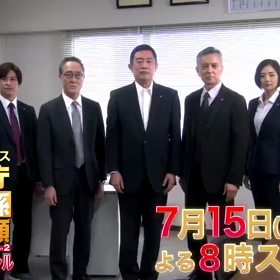 出演者コール５秒PRの画像