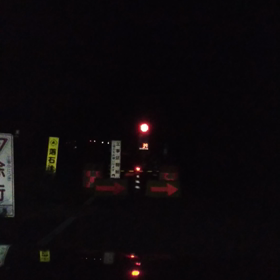 ちょっとブレイク　上関の怪……の画像