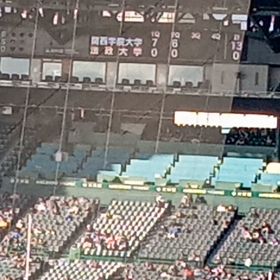 * ハーフタイム *の画像