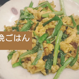 今日の晩ごはんの画像