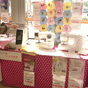 ミシン催事               スーパーマツモト長岡京店の画像