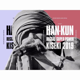 キセキ2019 -第3弾出演アーティスト発表されました-。の画像