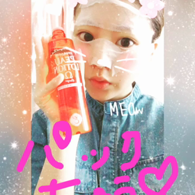 お化粧水の画像