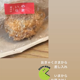 今日のお供は無農薬国産レモンウォーター#よもぎ蒸しむっし暑い！カラダばててませんか？...の画像