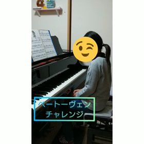 ベートーヴェンチャレンジMちゃんの画像
