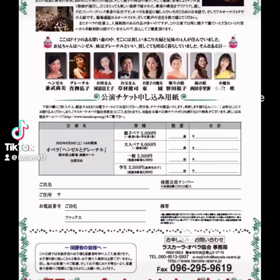 いよいよ来週！の画像