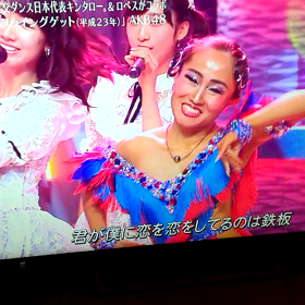 歌♪ダンス♪いいなぁ～♪の画像