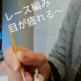 レース編みの画像