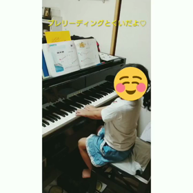 プレリーディングとくいだよ♡の画像