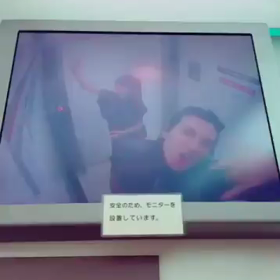 防犯カメラをみるとの画像
