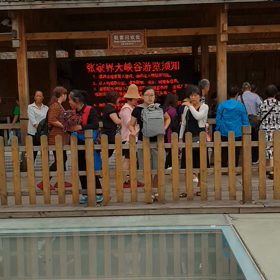 宿命轉換の画像