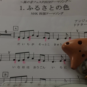 思いを込めたオカリナ演奏の画像
