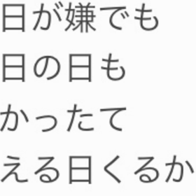 こんにちはの画像