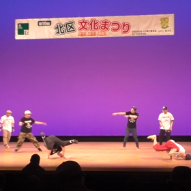 北区文化まつりの映像をYouTubeにアップしました！の画像