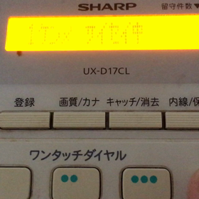 怪しいメッセージの画像