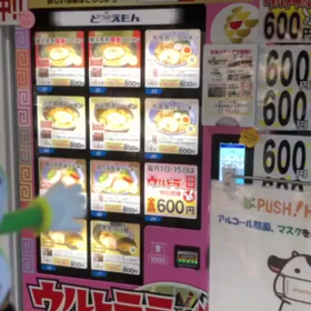 11/27の画像