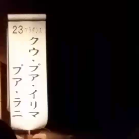 クウプアイリマの画像