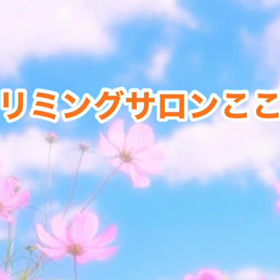 10月　〜スライドショー〜の画像