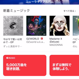 安室ちゃん配信キターの画像