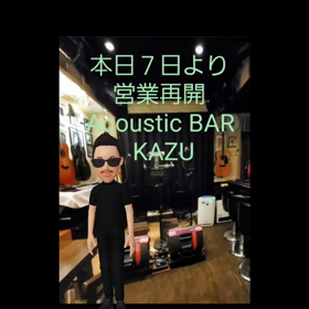 営業再開します。の画像