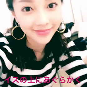 あーさんストーリー動画の画像