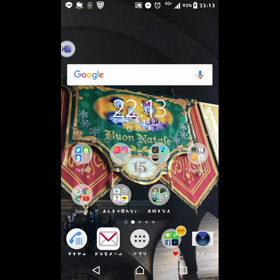 おまたせしましたwwwwの画像