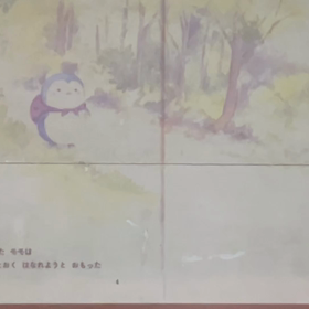 静かな怒りの画像