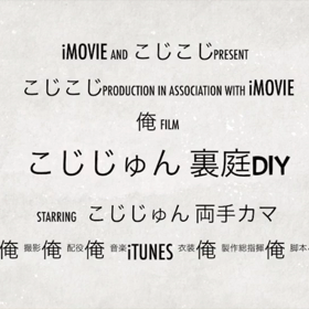 崖に挑む2の画像