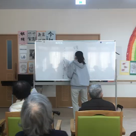 職員レクの画像