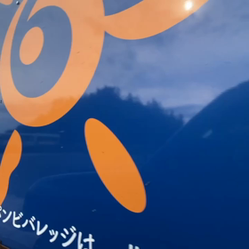 2020年7月21日（火曜日）今朝のおわらサーキットの画像