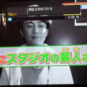 2017/01/17の画像