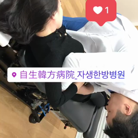 ”韓方薬草チムジル・鍼・吸い玉・矯正手技が一度で受けれるスペシャルパッケージ登場”の画像