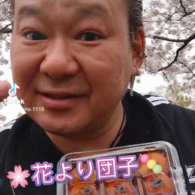 花より団子(*^ω^)つ―○●○の画像