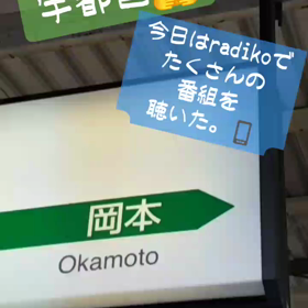 Summer Trip 2018のサムネイル画像