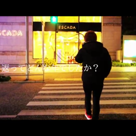 新PVお披露目〜✨の画像