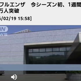 感染拡大が止まりません…どうすればいいんでしょう…の答えの画像