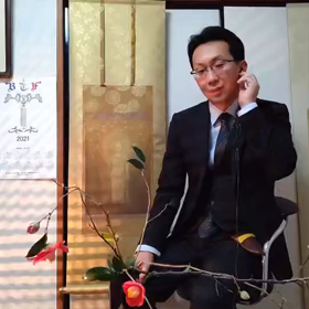 華道家髙橋一が語る本日のテーマは「2021   1   24   私の華道の美学」の画像