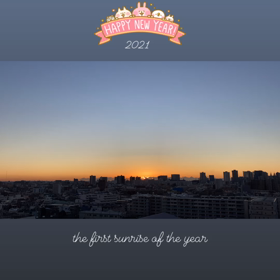 新年の画像