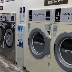 運動靴の洗濯・乾燥機あるコインランドリー徳島市福島1丁目fukuchimaの画像