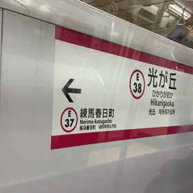 都営地下鉄の音楽の画像